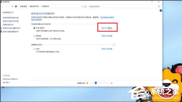 Win10筆記本電源已接通未充電怎么辦？