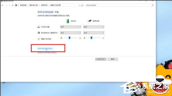 Win10筆記本電源已接通未充電怎么辦？