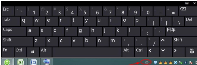 Win8系統(tǒng)軟鍵盤怎么打開？Win8系統(tǒng)打開軟鍵盤的方法