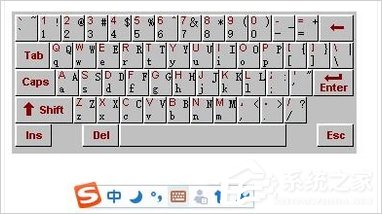 Win8系統(tǒng)軟鍵盤怎么打開？Win8系統(tǒng)打開軟鍵盤的方法