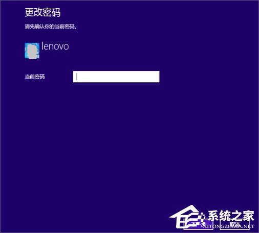 Win8系統(tǒng)怎么設(shè)置電腦開機(jī)密碼？Win8系統(tǒng)設(shè)置電腦開機(jī)密碼的方法
