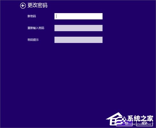 Win8系統(tǒng)怎么設(shè)置電腦開機(jī)密碼？Win8系統(tǒng)設(shè)置電腦開機(jī)密碼的方法