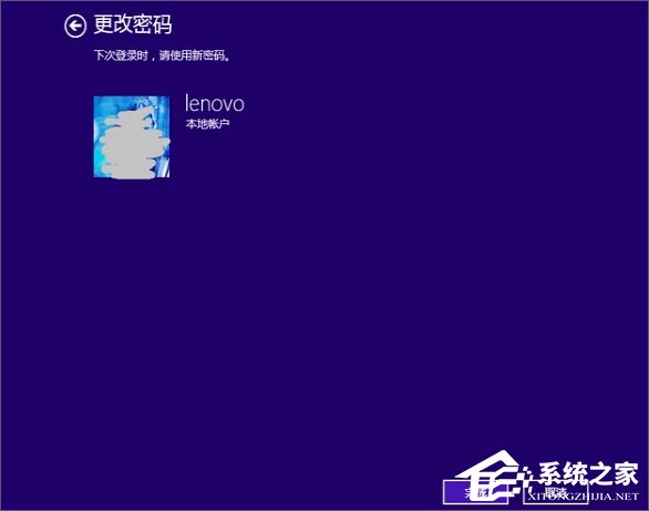 Win8系統(tǒng)怎么設(shè)置電腦開機(jī)密碼？Win8系統(tǒng)設(shè)置電腦開機(jī)密碼的方法