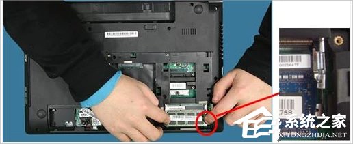 Win8筆記本怎么安裝內(nèi)存條？Win8筆記本內(nèi)存條安裝教程