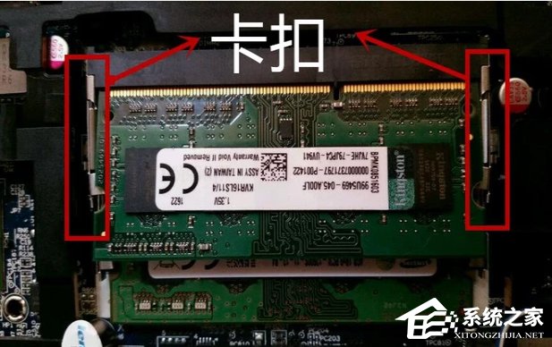 Win8筆記本怎么安裝內(nèi)存條？Win8筆記本內(nèi)存條安裝教程
