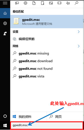 Win10系統(tǒng)如何解除限制網(wǎng)速？Win10系統(tǒng)解除限制網(wǎng)速的方法