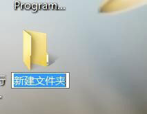 Win7系統新建文件夾的快捷鍵是什么？