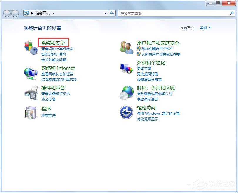 Win7 gpedit.msc找不到怎么辦？Win7 gpedit.msc找不到的解決方法