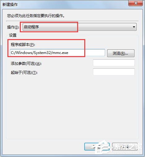 Win7 gpedit.msc找不到怎么辦？Win7 gpedit.msc找不到的解決方法