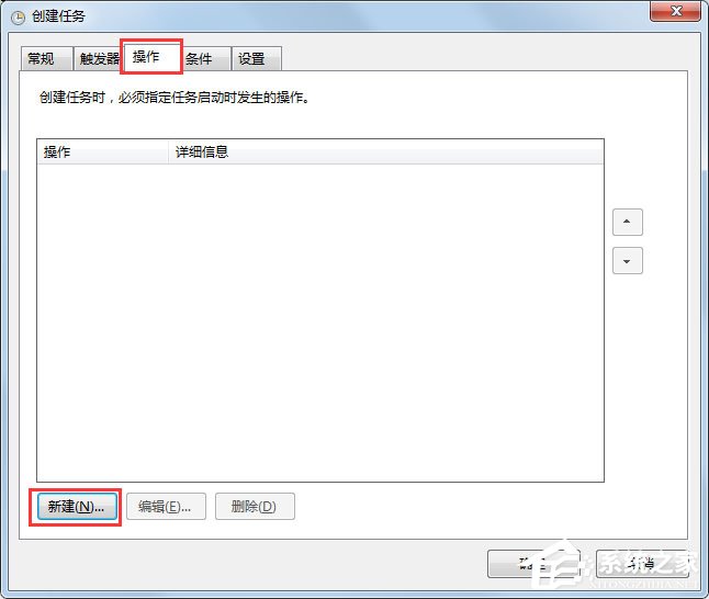 Win7 gpedit.msc找不到怎么辦？Win7 gpedit.msc找不到的解決方法