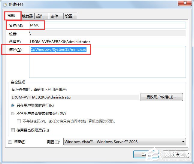 Win7 gpedit.msc找不到怎么辦？Win7 gpedit.msc找不到的解決方法