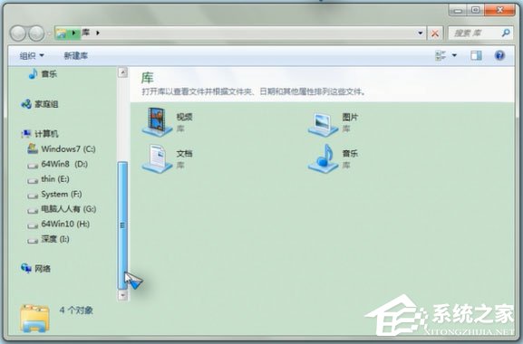 Win7怎么重啟Apple Mobile Device Service服務？
