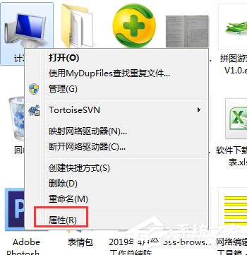 Win7任務(wù)欄縮略圖預(yù)覽變成列表預(yù)覽怎么解決？