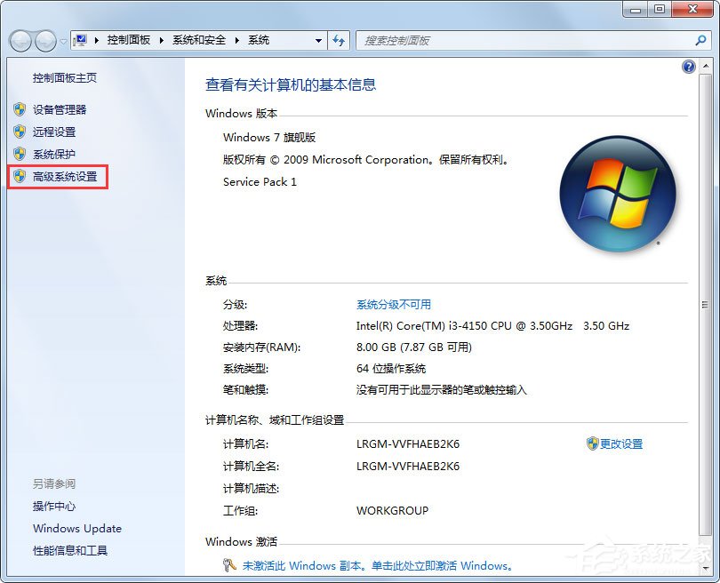 Win7任務(wù)欄縮略圖預(yù)覽變成列表預(yù)覽怎么解決？