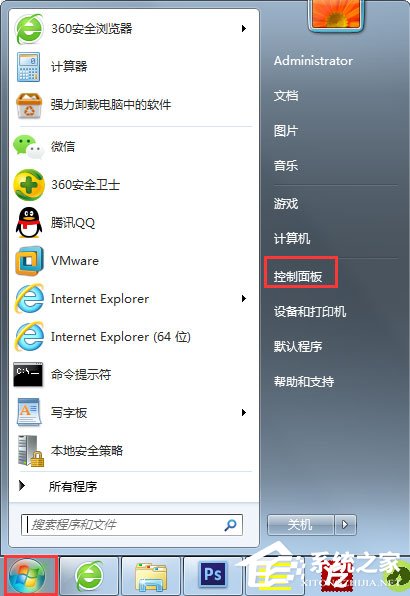 Win7任務(wù)欄縮略圖預(yù)覽變成列表預(yù)覽怎么解決？