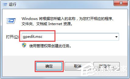 Win7任務(wù)欄縮略圖預(yù)覽變成列表預(yù)覽怎么解決？