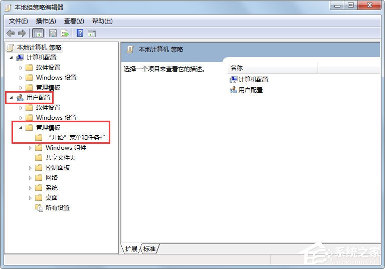 Win7任務(wù)欄縮略圖預(yù)覽變成列表預(yù)覽怎么解決？
