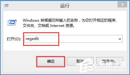 Win8系統下玩LOL打字沒有候選框如何解決？