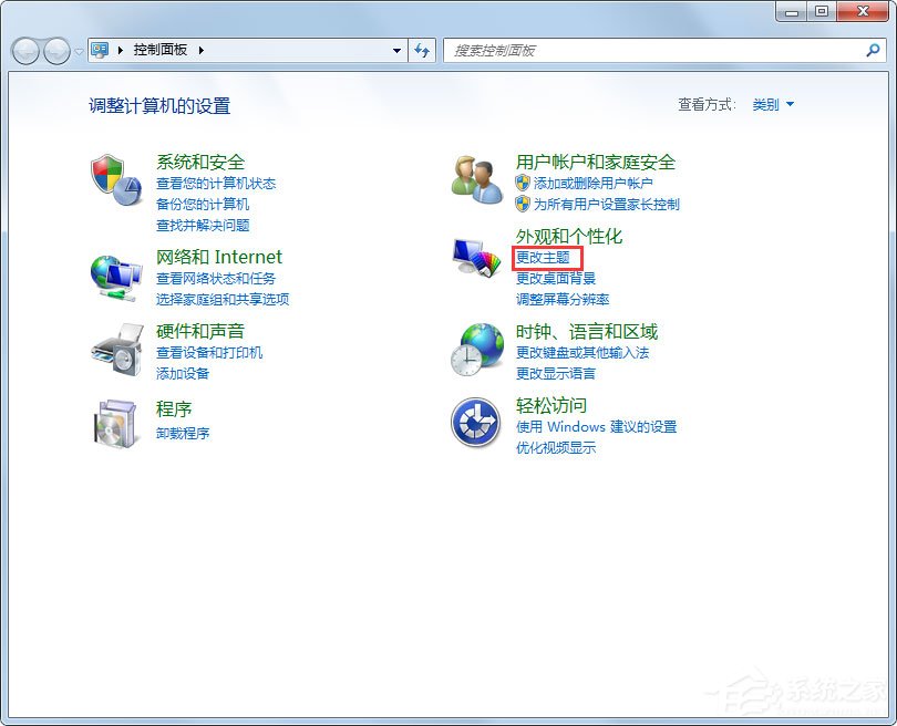 Win7任務(wù)欄縮略圖預(yù)覽變成列表預(yù)覽怎么解決？