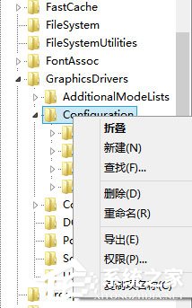 Win8系統下玩LOL打字沒有候選框如何解決？