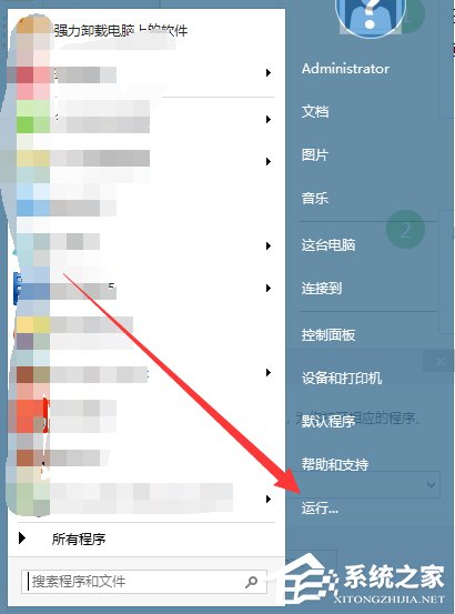 Win8右鍵計算機管理彈出該文件沒有與之關聯(lián)程序
