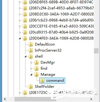 Win8右鍵計算機管理彈出該文件沒有與之關聯(lián)程序