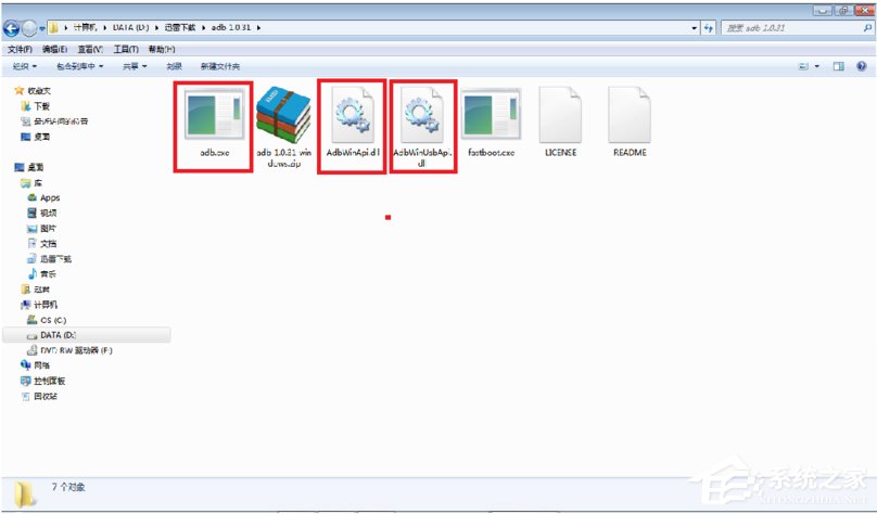 Win7系統(tǒng)adb.exe無法正常啟動已停止運(yùn)行的具體解決方法