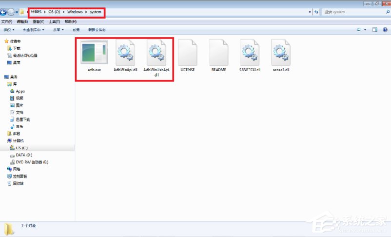Win7系統(tǒng)adb.exe無法正常啟動已停止運(yùn)行的具體解決方法