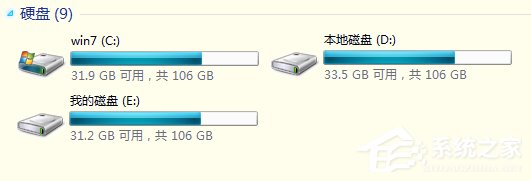 Win7軟件提示“存儲空間不足，無法處理此命令”怎么辦