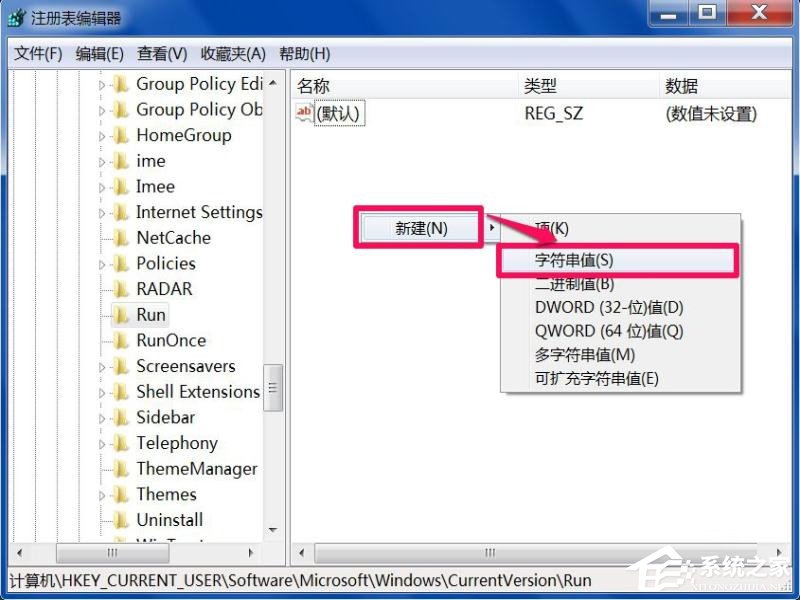 Win7系統(tǒng)每次開機用命令ctfmon才出現(xiàn)輸入法圖標怎么辦