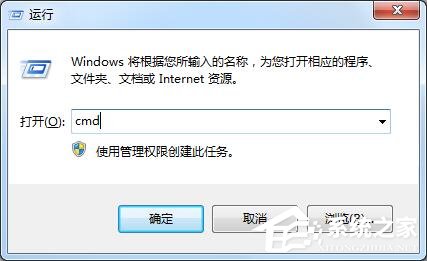 Win7系統(tǒng)回收站無(wú)法清空文件的具體解決方法