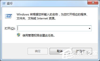 Win7系統(tǒng)回收站無(wú)法清空文件的具體解決方法