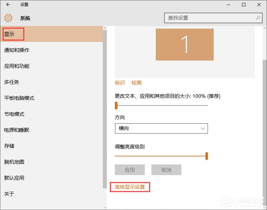 Win10電腦顯存怎么看？Win10查看電腦顯存的方法