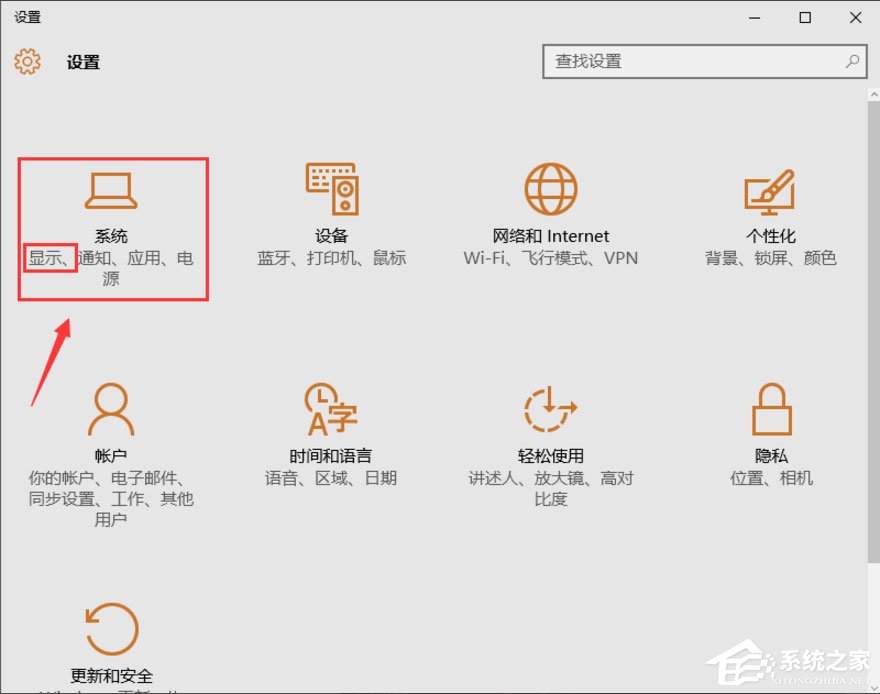 Win10電腦顯存怎么看？Win10查看電腦顯存的方法
