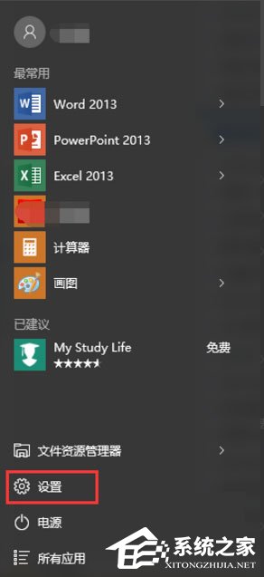 Win10電腦顯存怎么看？Win10查看電腦顯存的方法