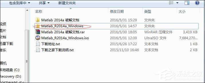 Win7復(fù)制ISO文件時(shí)目標(biāo)文件過大解決方法介紹