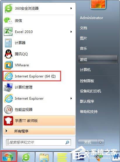 Win7系統(tǒng)網(wǎng)頁字體大小如何設置？Win7系統(tǒng)網(wǎng)頁字體大小的設置方法