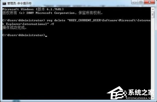 Win7系統(tǒng)網(wǎng)頁字體大小如何設置？Win7系統(tǒng)網(wǎng)頁字體大小的設置方法