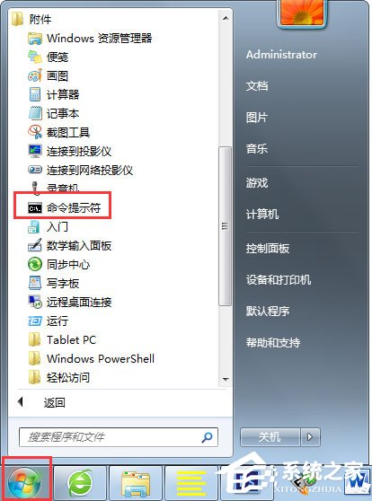 Win7系統(tǒng)網(wǎng)頁字體大小如何設置？Win7系統(tǒng)網(wǎng)頁字體大小的設置方法