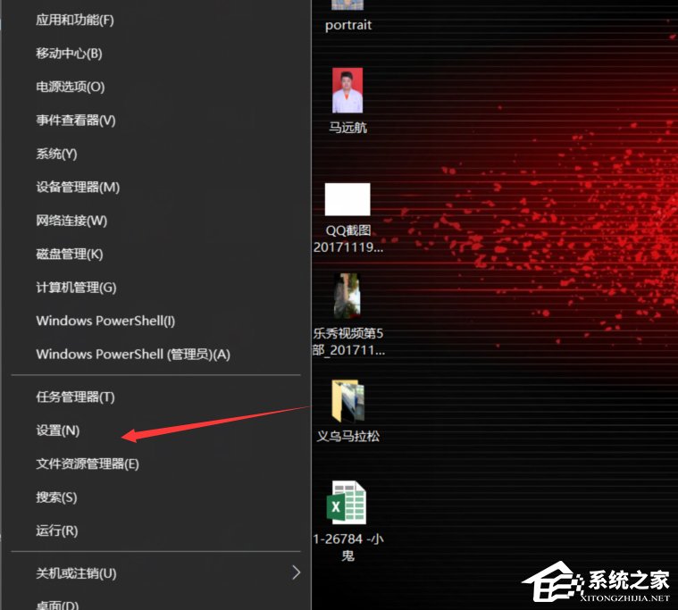 Win10打開游戲提示錯(cuò)誤碼0xc0000142解決方法
