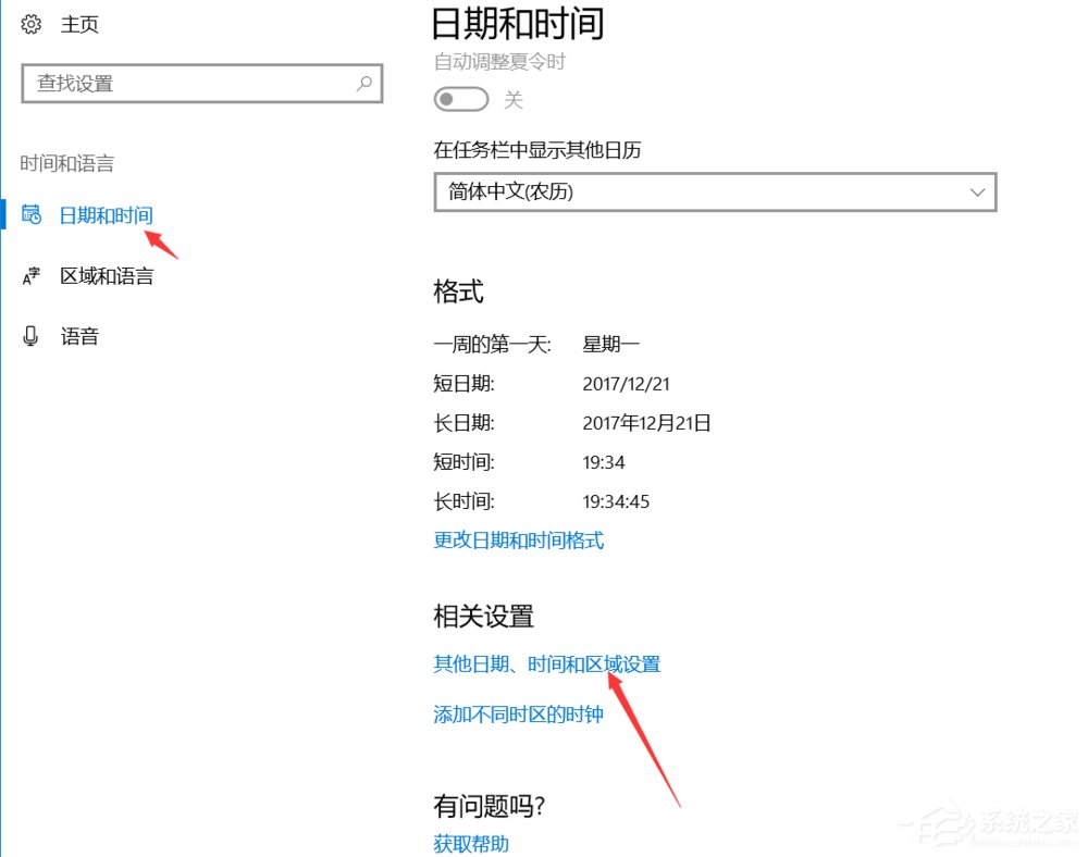 Win10打開游戲提示錯(cuò)誤碼0xc0000142解決方法