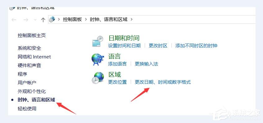 Win10打開游戲提示錯(cuò)誤碼0xc0000142解決方法