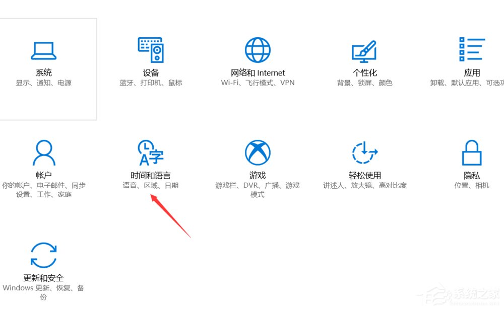Win10打開游戲提示錯(cuò)誤碼0xc0000142解決方法