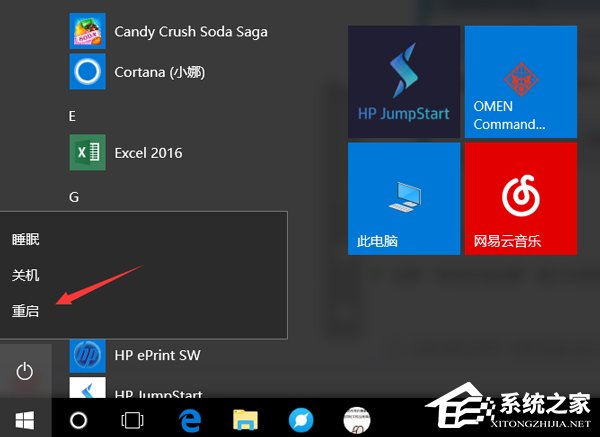 Win10打開游戲提示錯(cuò)誤碼0xc0000142解決方法