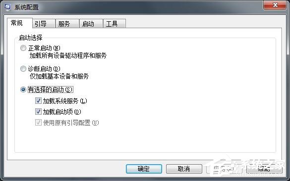 Win7系統(tǒng)werfault.exe應(yīng)用程序錯誤解決方法