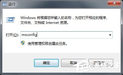 Win7系統(tǒng)werfault.exe應(yīng)用程序錯誤解決方法
