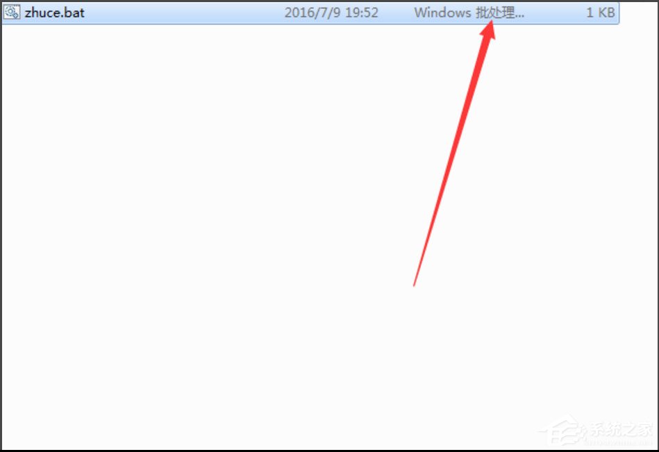Win7系統安裝軟件提示缺少Vcruntime140.dll如何解決？