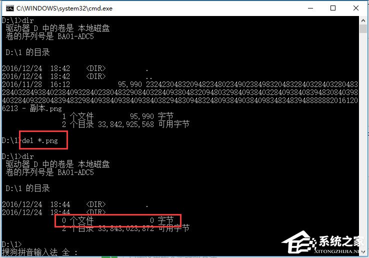 Win10系統(tǒng)文件名太長(zhǎng)無(wú)法刪除怎么辦？