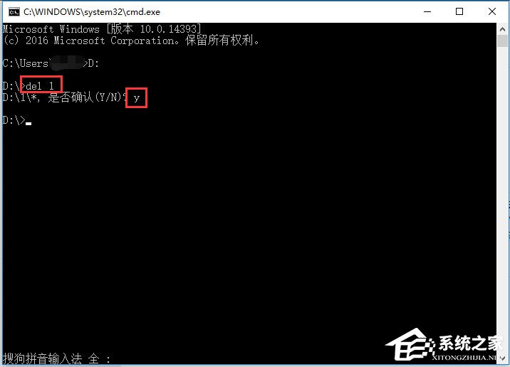 Win10系統(tǒng)文件名太長(zhǎng)無(wú)法刪除怎么辦？