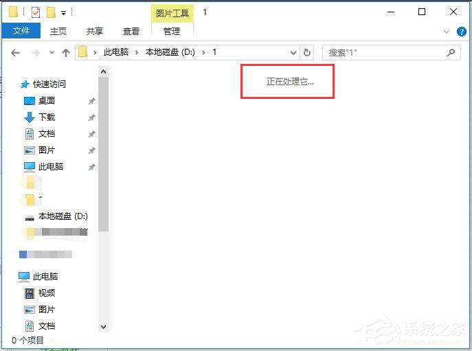 Win10系統(tǒng)文件名太長(zhǎng)無(wú)法刪除怎么辦？
